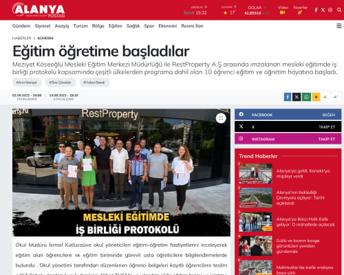 مقالة RestProperty