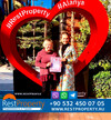 عميل RestProperty Клиент RestProperty