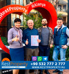 عميل RestProperty Клиент RestProperty
