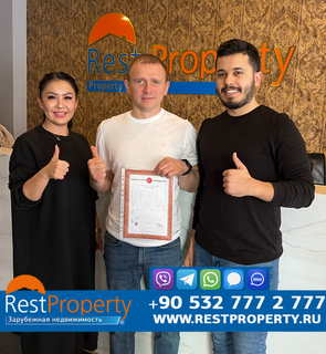 عميل RestProperty