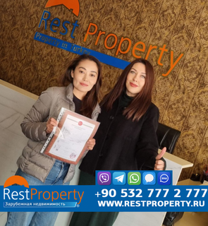عميل RestProperty