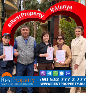 عميل RestProperty