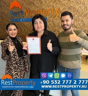 عميل RestProperty