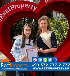 عميل RestProperty