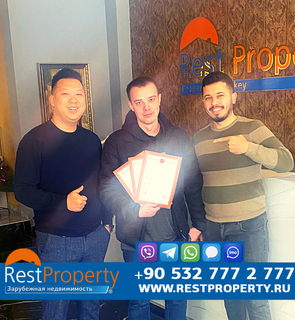 عميل RestProperty