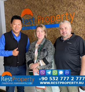 عميل RestProperty