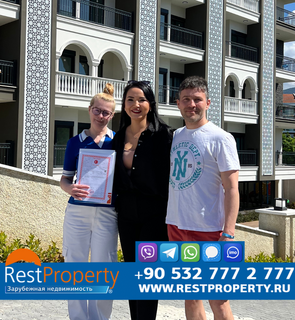 عميل RestProperty