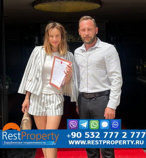 عميل RestProperty