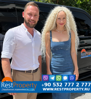 عميل RestProperty