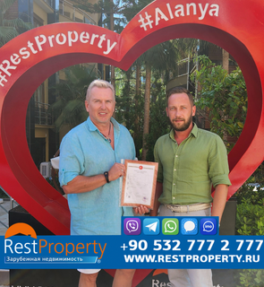 عميل RestProperty