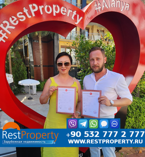 عميل RestProperty