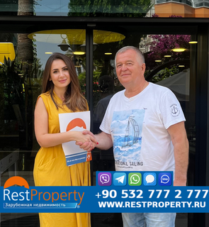 عميل RestProperty