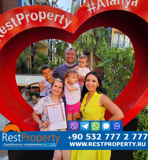 عميل RestProperty