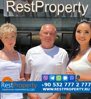 عميل RestProperty
