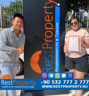 عميل RestProperty