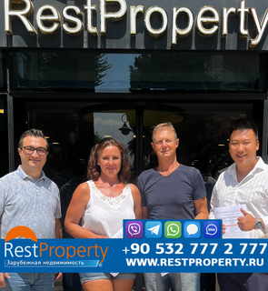 عميل RestProperty