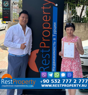 عميل RestProperty