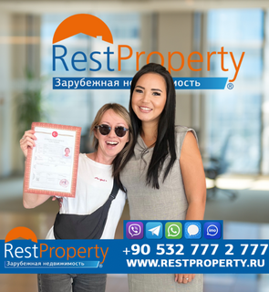 عميل RestProperty