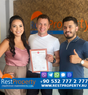 عميل RestProperty