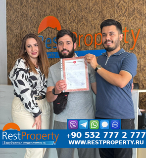 عميل RestProperty