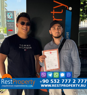 عميل RestProperty