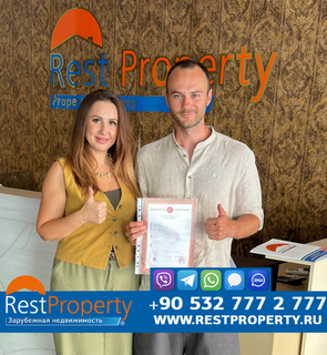 عميل RestProperty
