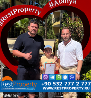 عميل RestProperty