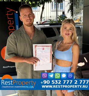 عميل RestProperty