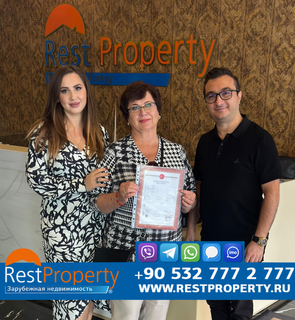 عميل RestProperty