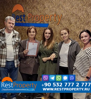 عميل RestProperty