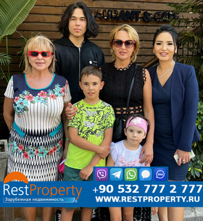 عميل RestProperty