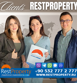 عميل RestProperty