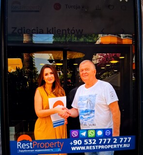 عميل RestProperty