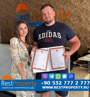 عميل RestProperty