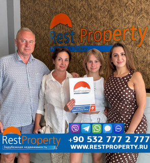 عميل RestProperty