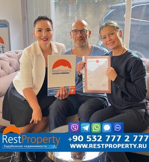 عميل RestProperty