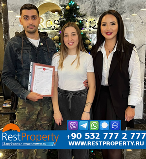 عميل RestProperty