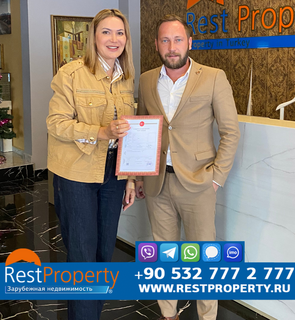 عميل RestProperty