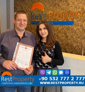 عميل RestProperty