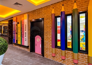 2 + 1 في المجمع المتميز