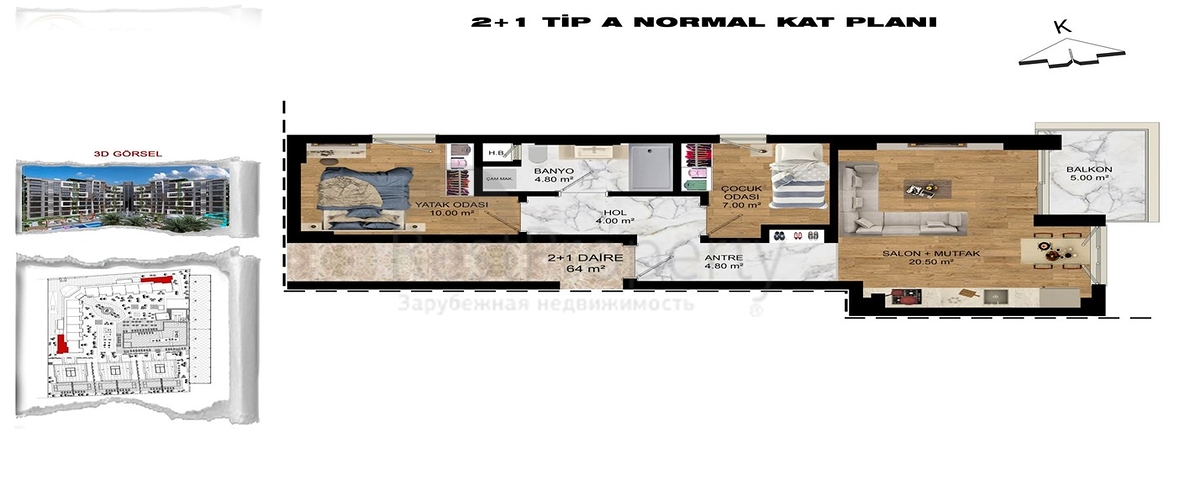 مشروع استثماري في منطقة التينتاس-أنطاليا