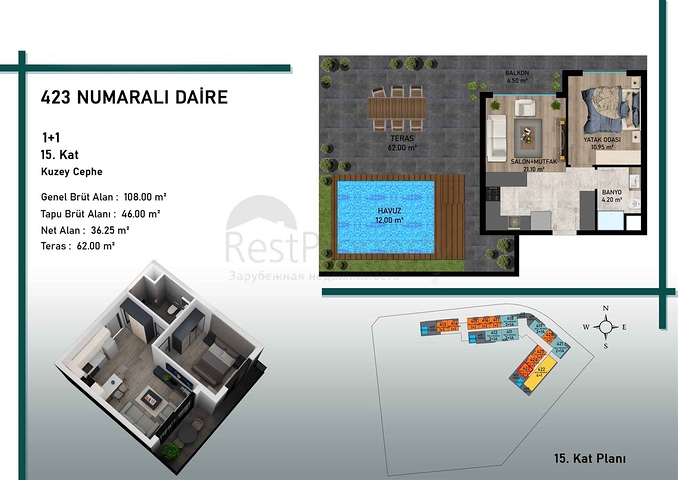 مشروع استثماري في منطقة التينتاس-أنطاليا