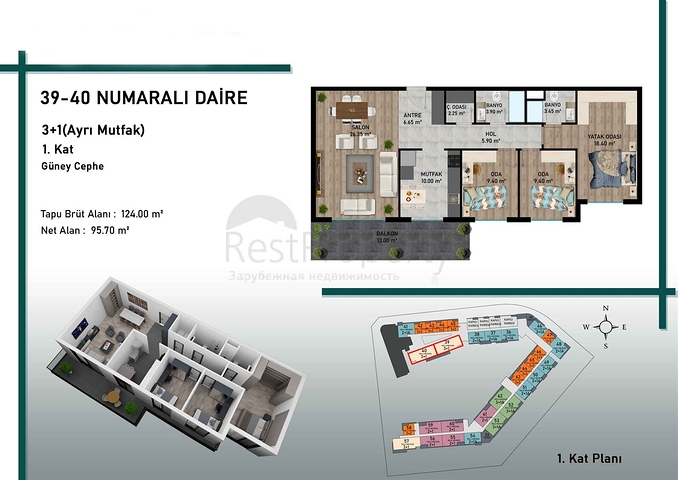 مشروع استثماري في منطقة التينتاس-أنطاليا