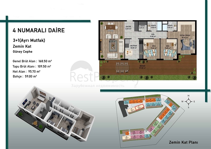 مشروع استثماري في منطقة التينتاس-أنطاليا