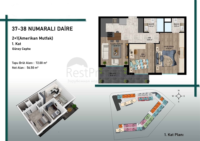 مشروع استثماري في منطقة التينتاس-أنطاليا