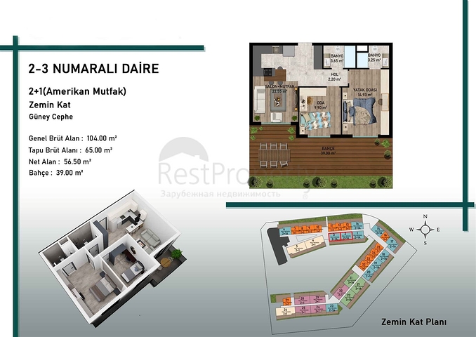 مشروع استثماري في منطقة التينتاس-أنطاليا