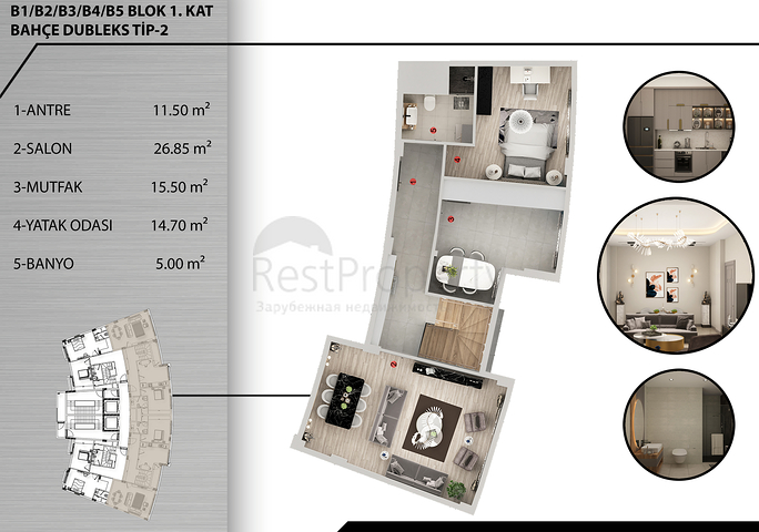 مشروع استثماري في منطقة كيبيز-أنطاليا