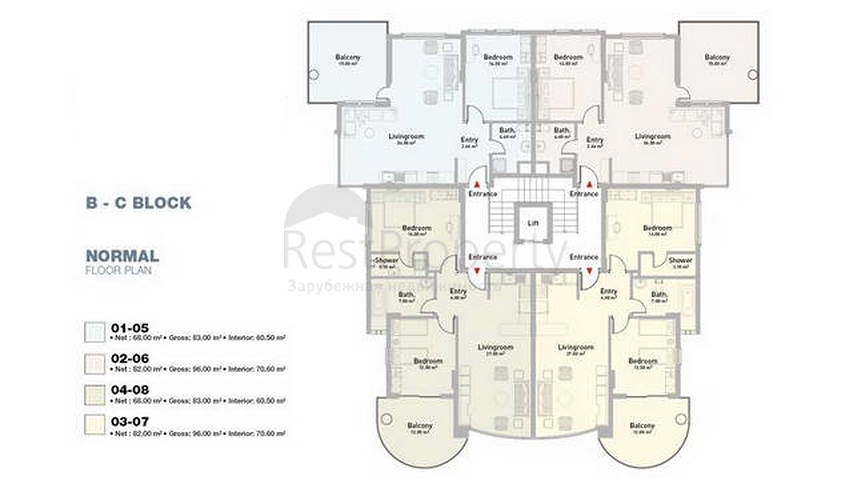 شقق عصرية للبيع في ألانيا 