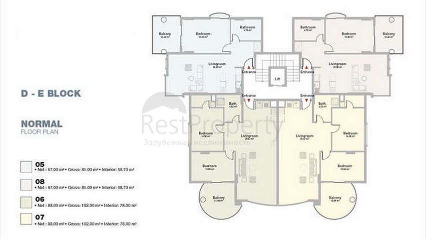 شقق عصرية للبيع في ألانيا 