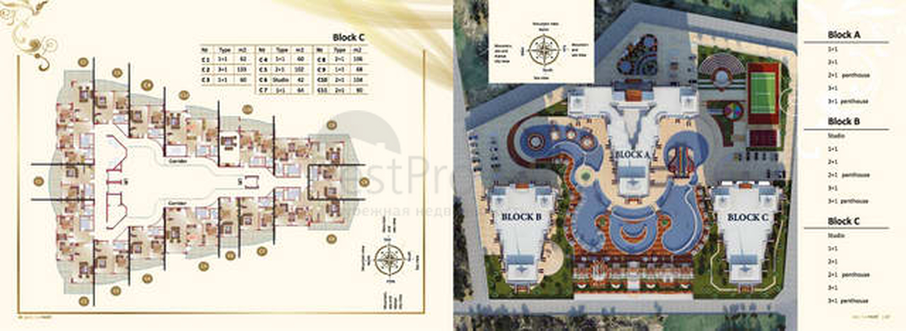 شقق ودوبلكس - ضمن مجمع عائلي فاخر - في مهموتلار / الانيا 